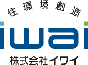 iwai 株式会社イワイ